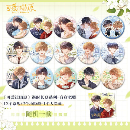 Lovely Allergen | Yu Shi Chang Xia Series Badge Blind Box Kuai Kan Anime Goods - Funimecity 