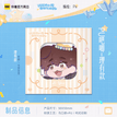 定格&全家福&心象漫游系列 / Badge-Li You