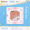 定格&全家福&心象漫游系列 / Badge-Liu