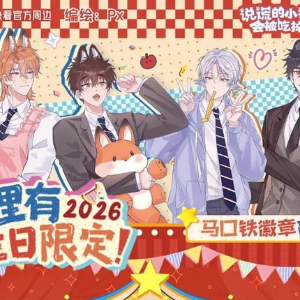 Lying Puppies Will Be Eaten | 2026 Li You Rio Birthday Series Blind Box Kuai Kan Anime Goods - FUNIMECITY 