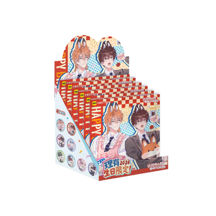 Lying Puppies Will Be Eaten | 2026 Li You Rio Birthday Series Blind Box Kuai Kan Anime Goods - FUNIMECITY 