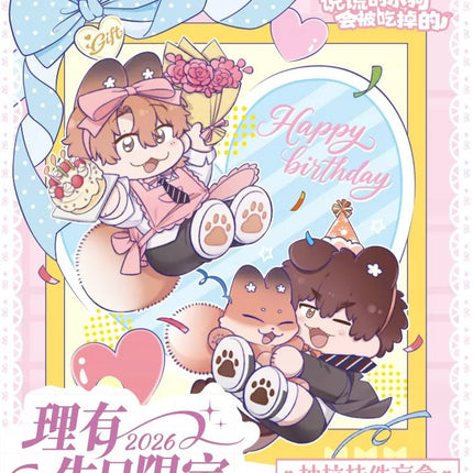 Lying Puppies Will Be Eaten | 2026 Li You Rio Birthday Series Blind Box Kuai Kan Anime Goods - FUNIMECITY 