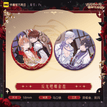 暗月情枷系列 / Badge Set-A (58mm)