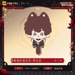暗月情枷系列 / Plush Doll Charm-Li You (14cm)