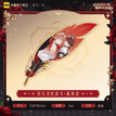 暗月情枷系列 / Feather Transparent Card-Hu Gou (150*45mm)
