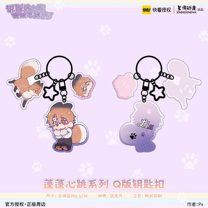 Lying Puppies Will Be Eaten | Biao Qing & Peng Peng Xin Tiao & Sheng Dan Series Kuai Kan Anime Goods - Funimecity 
