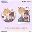 表情&蓬蓬心跳&圣诞&体检&打卡&眺望&约定系列 / Badge+Polaroid Set-Peng Peng Xin Tiao (75mm;63*89mm)
