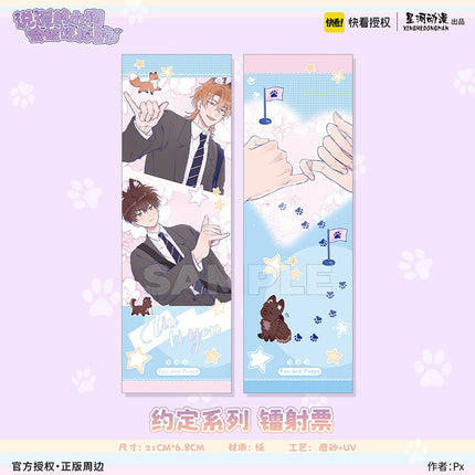 Lying Puppies Will Be Eaten | Biao Qing & Peng Peng Xin Tiao & Sheng Dan Series Kuai Kan Anime Goods - Funimecity 