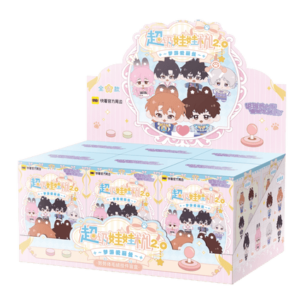 Lying Puppies Will Be Eaten | Chao Ji Wa Wa Ji Series Plush Doll Blind Box Set2 Kuai Kan Plush Doll - FUNIMECITY 
