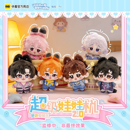 Lying Puppies Will Be Eaten | Chao Ji Wa Wa Ji Series Plush Doll Blind Box Set2 Kuai Kan Plush Doll - FUNIMECITY 
