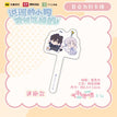 Selfie Printing Acrylic Charm-C (65*120mm)
