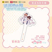 Selfie Printing Acrylic Charm-A (71*120mm)