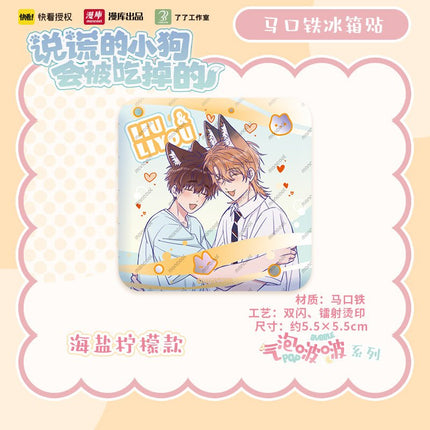 Lying Puppies Will Be Eaten | Chibi Badge & Art Card & Fridge Magnet & Selfie Printing Acrylic Charm MANCOOL Anime Goods - FUNIMECITY