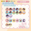 Chibi Badge Blind Box-Random One (32mm)