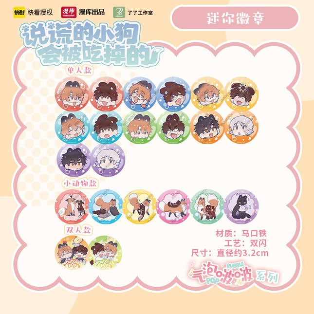 Lying Puppies Will Be Eaten | Chibi Badge & Art Card & Fridge Magnet & Selfie Printing Acrylic Charm MANCOOL Anime Goods - FUNIMECITY