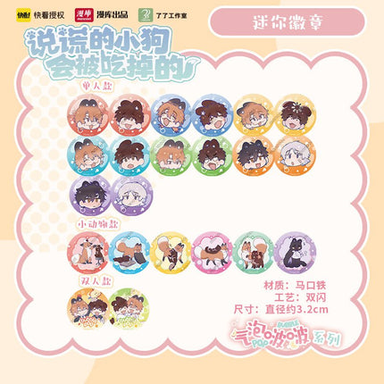 Lying Puppies Will Be Eaten | Chibi Badge & Art Card & Fridge Magnet & Selfie Printing Acrylic Charm MANCOOL Anime Goods - FUNIMECITY