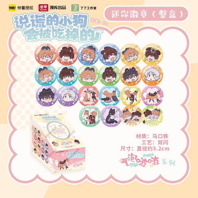 Lying Puppies Will Be Eaten | Chibi Badge & Art Card & Fridge Magnet & Selfie Printing Acrylic Charm MANCOOL Anime Goods - FUNIMECITY