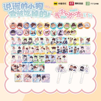 Lying Puppies Will Be Eaten | Chibi Badge & Art Card & Fridge Magnet & Selfie Printing Acrylic Charm MANCOOL Anime Goods - FUNIMECITY