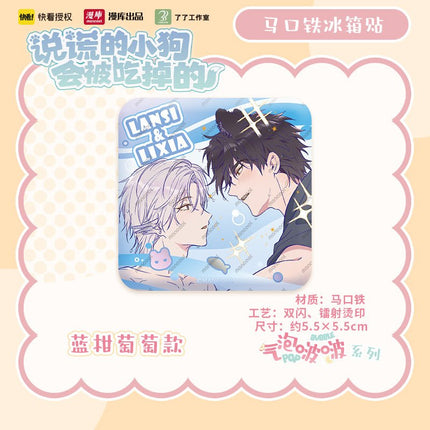 Lying Puppies Will Be Eaten | Chibi Badge & Art Card & Fridge Magnet & Selfie Printing Acrylic Charm MANCOOL Anime Goods - FUNIMECITY
