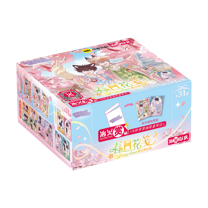 Lying Puppies Will Be Eaten | Chun Ri Hua Jian Series Polaroid Blind Box Ye Huo Chuang Wan Anime Goods - FUNIMECITY 