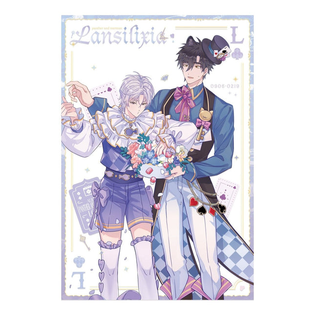 Lying Puppies Will Be Eaten | Coffee Series MULING Anime Goods - FUNIMECITY 