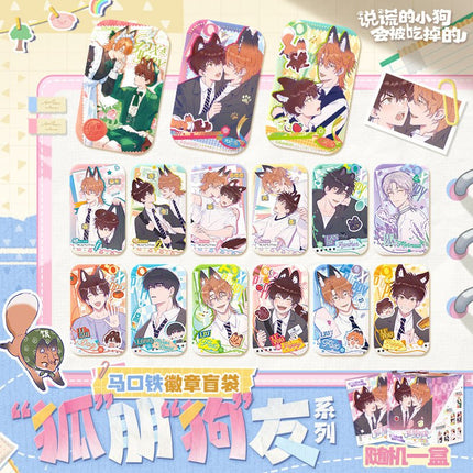 Lying Puppies Will Be Eaten | Hu Peng Gou You Series Badge Blind Box Kuai Kan Anime Goods - FUNIMECITY