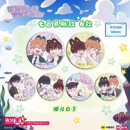 Lying Puppies Will Be Eaten | Huo Li Yi Xia Series Badge & Polaroid Blind Box Ye Huo Chuang Wan - Funimecity 