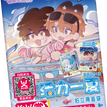 活力一夏系列 / Polaroid Blind Box-Random One