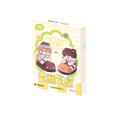 Lying Puppies Will Be Eaten | Le Yuan Qi Yu Series Mirror & Badge Blind Box Kuai Kan Anime Goods - FUNIMECITY 