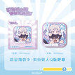 恋爱加载中系列 / Chibi Badge-Leopard & Fish (50*50mm)