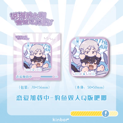 Lying Puppies Will Be Eaten | Lian Ai Jia Zai Zhong Series Kuai Kan Anime Goods - FUNIMECITY