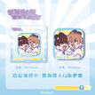 恋爱加载中系列 / Chibi Badge-Fox & Dog (50*50mm)