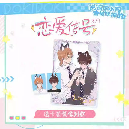 Lying Puppies Will Be Eaten | Lian Ai Xin Hao Series Kuai Kan Anime Goods - FUNIMECITY