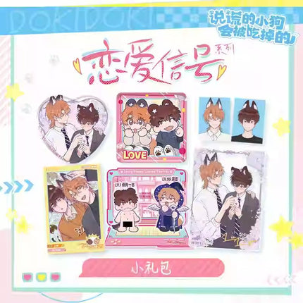 Lying Puppies Will Be Eaten | Lian Ai Xin Hao Series Kuai Kan Anime Goods - FUNIMECITY