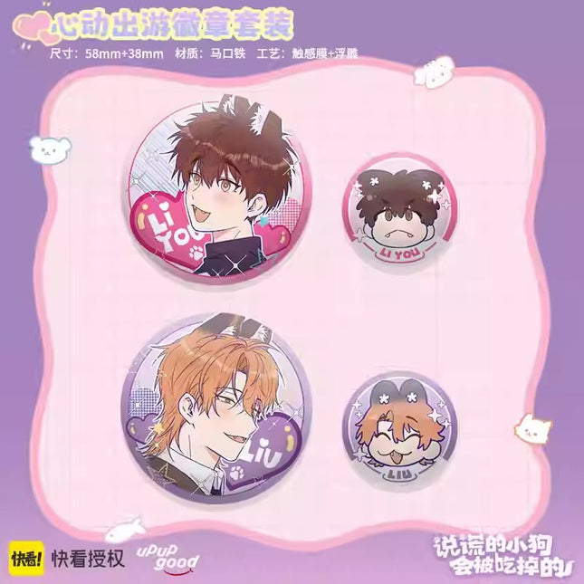 Lying Puppies Will Be Eaten | Meng Dong Xin Tiao Series Kuai Kan Anime Goods - FUNIMECITY