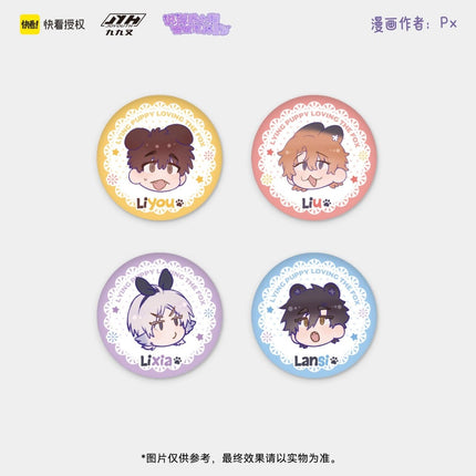 Lying Puppies Will Be Eaten | Meng Xin Mi Yi & Xia Ri Ji Dong Series Joyouth Anime Goods - Funimecity 