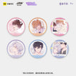 萌心蜜意&夏日悸动系列 / Badge Blind Box-Random One
