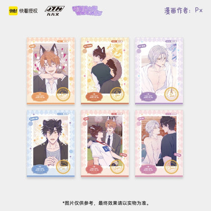 Lying Puppies Will Be Eaten | Meng Xin Mi Yi & Xia Ri Ji Dong Series Joyouth Anime Goods - Funimecity 