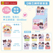 萌爪派对系列 / Stamp Stand Figure Blind Box-Random One (60*60mm)