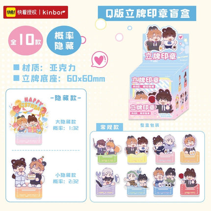 Lying Puppies Will Be Eaten | Meng Zhao Pai Dui Series Kuai Kan Anime Goods - FUNIMECITY 