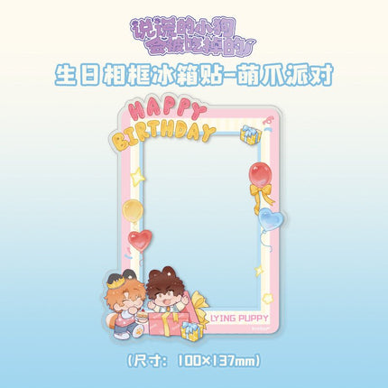 Lying Puppies Will Be Eaten | Meng Zhao Pai Dui Series Kuai Kan Anime Goods - FUNIMECITY 