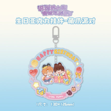 Lying Puppies Will Be Eaten | Meng Zhao Pai Dui Series Kuai Kan Anime Goods - FUNIMECITY 