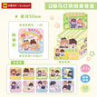 萌爪派对系列 / Badge Blind Box-Random One (50mm)