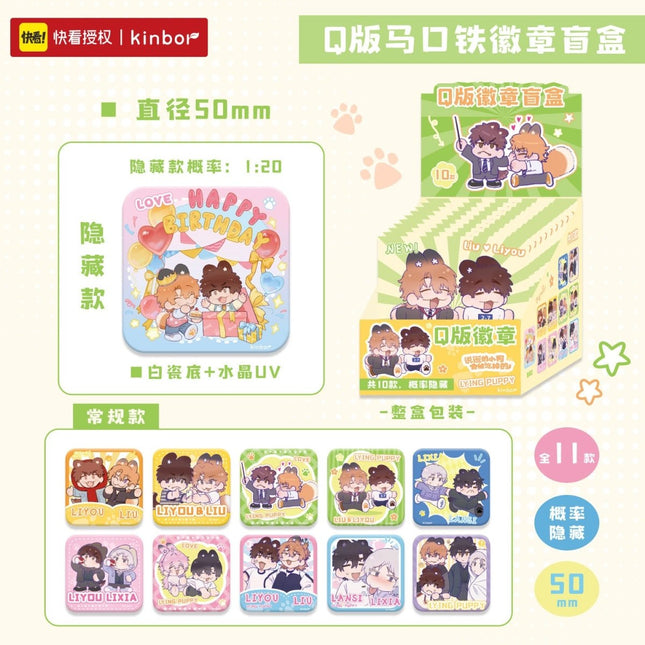 Lying Puppies Will Be Eaten | Meng Zhao Pai Dui Series Kuai Kan Anime Goods - FUNIMECITY 