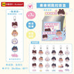 萌爪派对系列 / Keychain Blind Box-Random One (38*38mm)