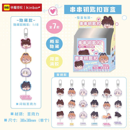 Lying Puppies Will Be Eaten | Meng Zhao Pai Dui Series Kuai Kan Anime Goods - FUNIMECITY 