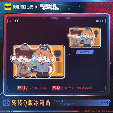 Lying Puppies Will Be Eaten | Ni Hong Mi Qing Series Kuai Kan Anime Goods - Funimecity 