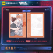 霓虹迷情系列 / Film Card-Hu Gou (10.8*6.5cm)