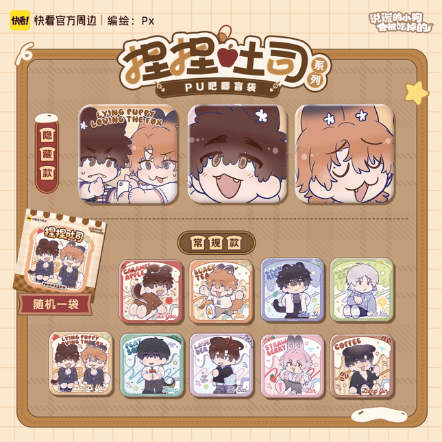 Lying Puppies Will Be Eaten | Nie Nie Tu Si Series Badge Blind Box Kuai Kan Anime Goods - Funimecity 