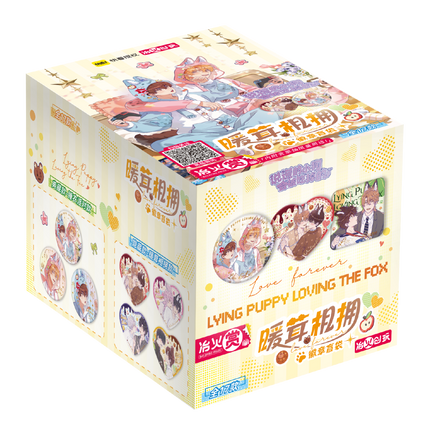 Lying Puppies Will Be Eaten | Nuan Rong Xiang Yong Series Badge Blind Box Kuai Kan Anime Goods - FUNIMECITY 